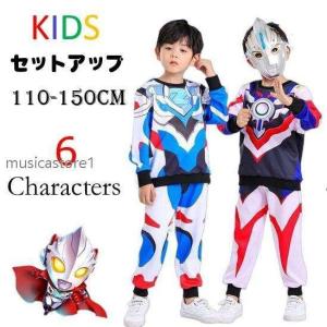 子供服 2022 新作 ウルトラマン セットアッ...の商品画像