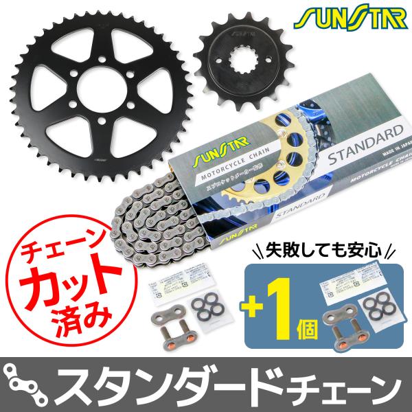 KS37105 GS400(520CON) SUZUKI サンスター スプロケ＆チェーン3点セット ...