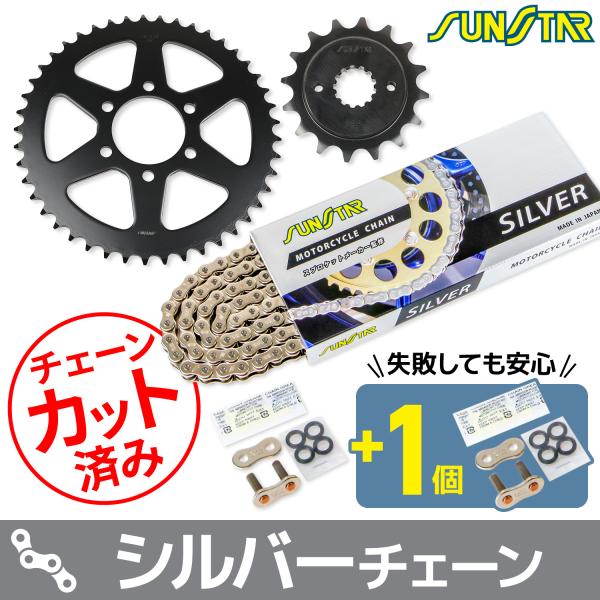 KS37106 GS400(520CON) SUZUKI サンスター スプロケ＆チェーン3点セット ...