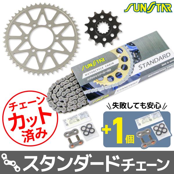 KS37701 ZX-25R KAWASAKI サンスター スプロケ＆チェーン3点セット スタンダー...