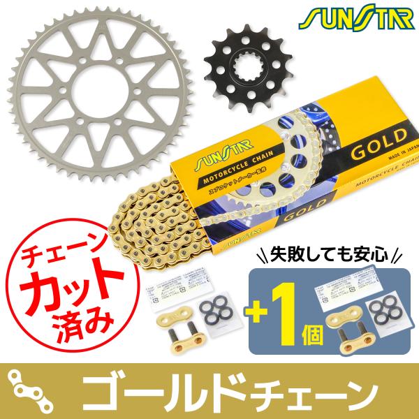 KS37703 ZX-25R KAWASAKI サンスター スプロケ＆チェーン3点セット ゴールド ...