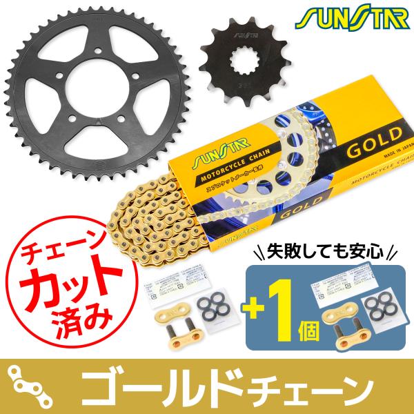 KS39707 ACROSS  SUZUKI サンスター スプロケ＆チェーン3点セット ゴールド S...