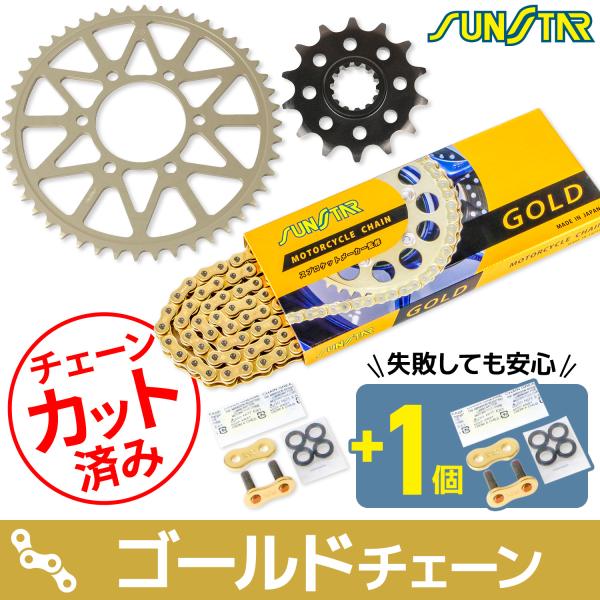 KS3J303 ZX-4RR KAWASAKI サンスター スプロケ＆チェーン3点セット ゴールド ...