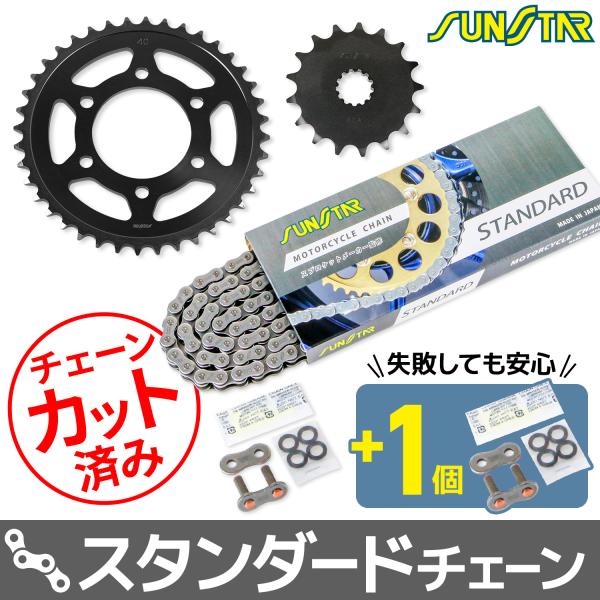 KS49715 ZX-10R  KAWASAKI サンスター スプロケ＆チェーン3点セット スタンダ...