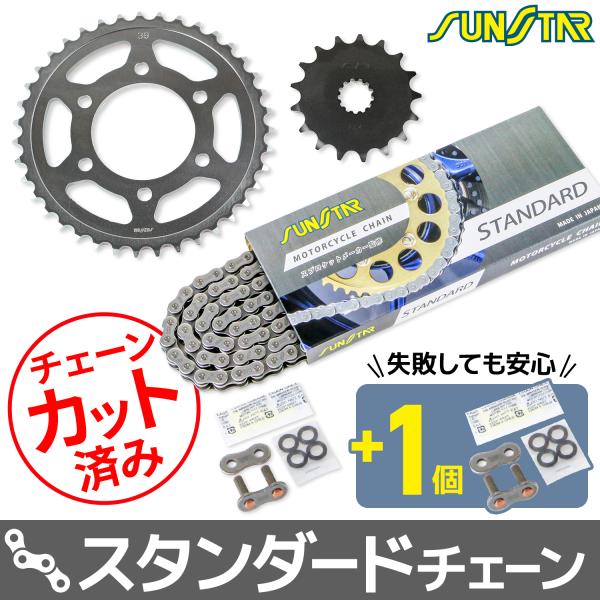 KS4C315 ZX-10R KAWASAKI サンスター スプロケ＆チェーン3点セット スタンダー...