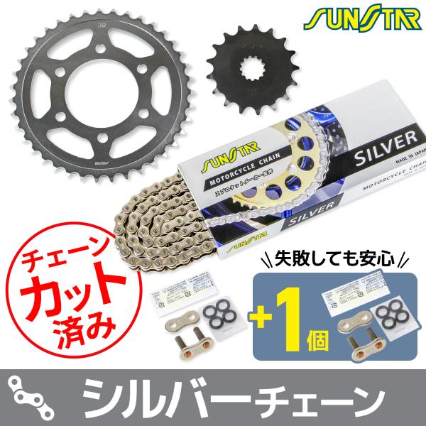KS4C316 ZX-10R KAWASAKI サンスター スプロケ＆チェーン3点セット シルバー ...