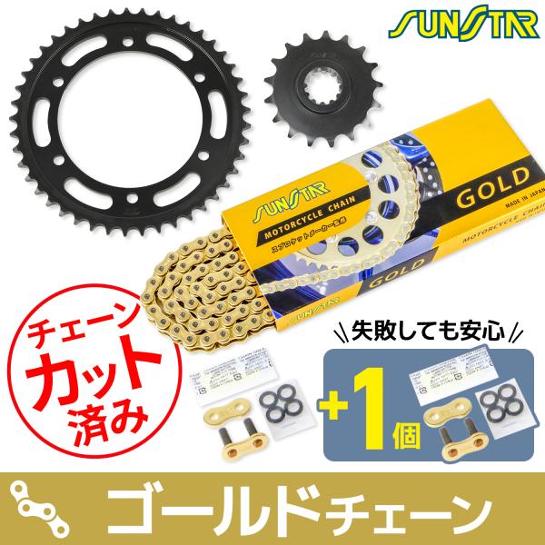 KS50217 ZRX1100 KAWASAKI サンスター スプロケ＆チェーン3点セット ゴールド...