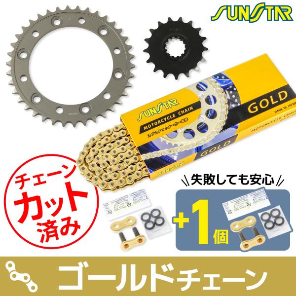 KS50513 XJR1300 YAMAHA サンスター スプロケ＆チェーン3点セット ゴールド S...