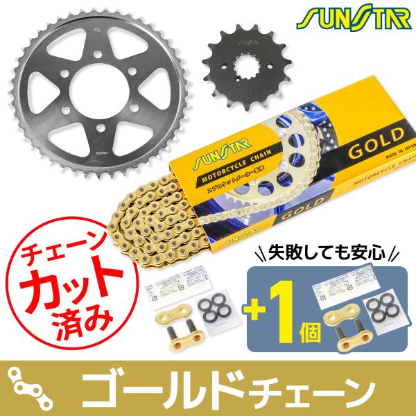 KS50917 GS1200SS SUZUKI サンスター スプロケ＆チェーン3点セット ゴールド ...