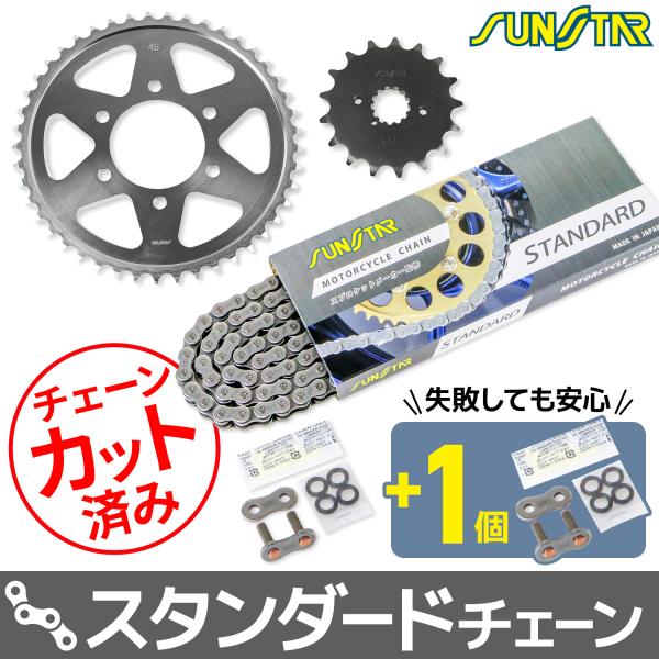 KS51015 GSX1100S SUZUKI サンスター スプロケ＆チェーン3点セット スタンダー...