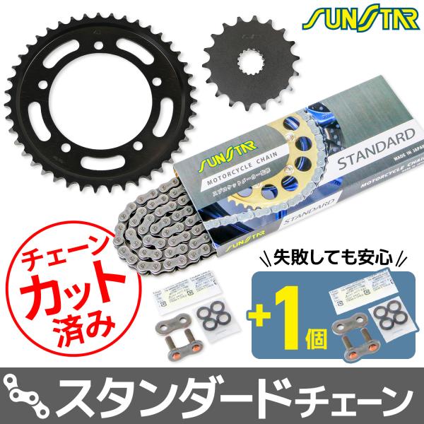 KS51315 GSX1300R SUZUKI サンスター スプロケ＆チェーン3点セット スタンダー...