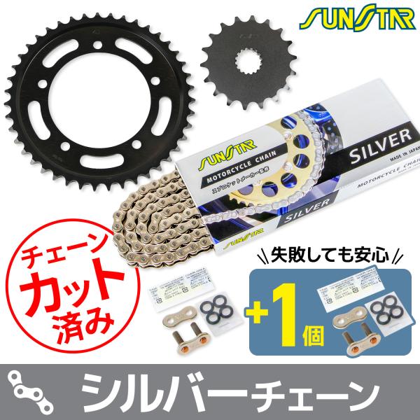 KS51316 GSX1300R SUZUKI サンスター スプロケ＆チェーン3点セット シルバー ...