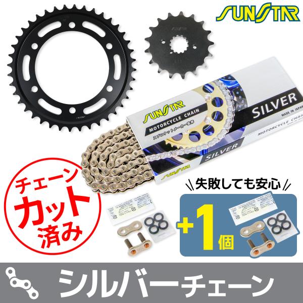 KS51516 GSX1300R SUZUKI サンスター スプロケ＆チェーン3点セット シルバー ...