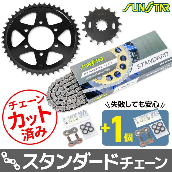KS52515 Z1000R(530CON) KAWASAKI サンスター スプロケ＆チェーン3点セ...