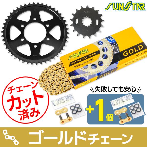 KS52517 Z1000R(530CON) KAWASAKI サンスター スプロケ＆チェーン3点セ...