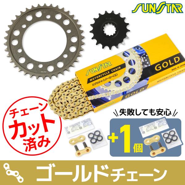 KS56913 XJR1300  YAMAHA サンスター スプロケ＆チェーン3点セット ゴールド ...