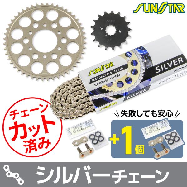 KS59112 GS1000(530CON) SUZUKI サンスター スプロケ＆チェーン3点セット...