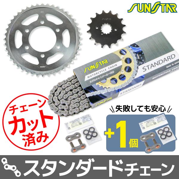 KS5C915 ZX-9R  KAWASAKI サンスター スプロケ＆チェーン3点セット スタンダー...
