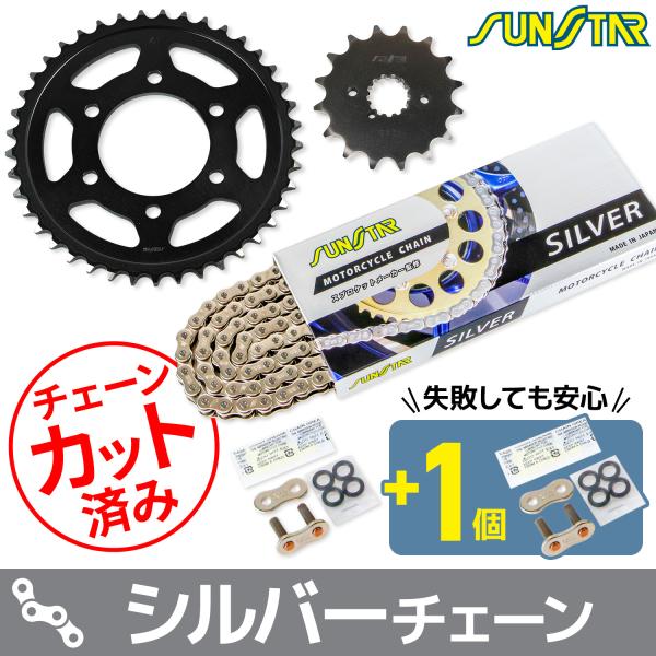 KS5D116 ZX-9R  KAWASAKI サンスター スプロケ＆チェーン3点セット シルバー ...