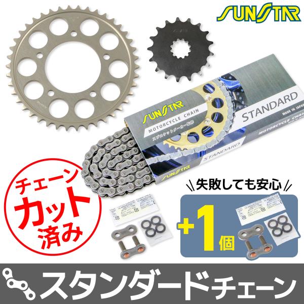KS5F111 ZX-14R KAWASAKI サンスター スプロケ＆チェーン3点セット スタンダー...