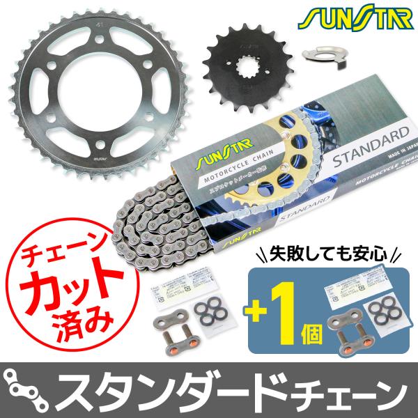 KS5F515 Z-1(530CON) KAWASAKI サンスター スプロケ＆チェーン3点セット ...