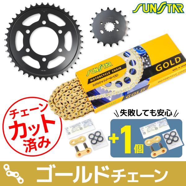 KS5F817 Z1-R(D2/D3)(530CON) KAWASAKI サンスター スプロケ＆チェ...