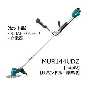 新品 未開封 マキタ 充電式草刈機 MUR144UDRF 14.4V Uハンドル | www