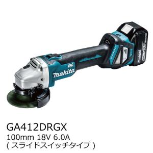 マキタ GA412DRGX 充電式ディスクグラインダー 100mm 18V 6.0Ah｜kunimotohamono