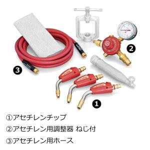 アサダ 【アストロターボアセチレンバーナ補修品】 アセチレン用ホース 3.6m PZ386190｜kunimotohamono