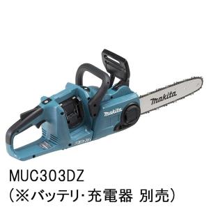 マキタ(makita) 充電式チェンソー 300mm MUC303DZ 本体のみ｜kunimotohamono