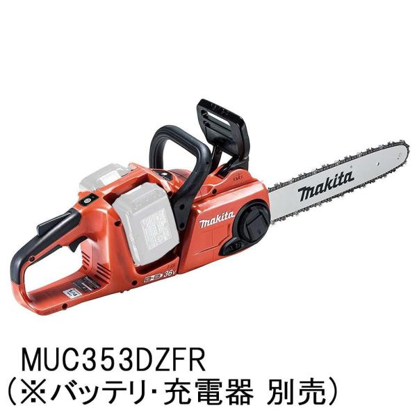 マキタ(makita) 充電式チェンソー 25APプロ仕様 350mm MUC353DZFR 本体の...