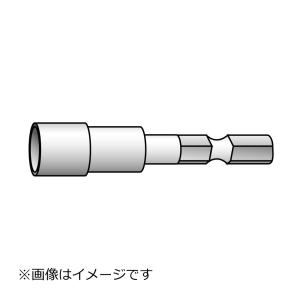 日立(ハイコーキ) ヘグザゴンソケット 2面幅：6.35mm 2面内幅：8mm ねじ径：5mm 55mm 0095-5677｜kunimotohamono