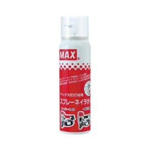 マックス(MAX) スプレーネイラオイル 100ml XB93703｜kunimotohamono