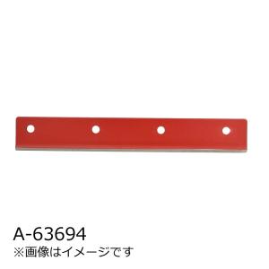 マキタ(makita) 固定刃 A-63694 (MLM2851用)｜kunimotohamono