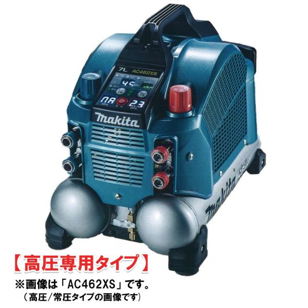マキタ エアコンプレッサー 7L 高圧専用 AC462XSH 青