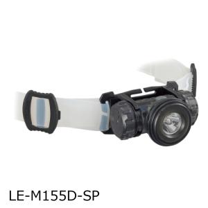 タジマ LEDヘッドライト M155D シリコンバンド LE-M155D-SP｜kunimotohamono