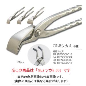 直徳 GL2ツカミ 30 ITPNG00030 《メーカー欠品中》【予約商品】｜kunimotohamono