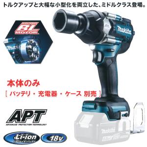 マキタ TW700DZ 充電式インパクトレンチ 18V 本体のみ