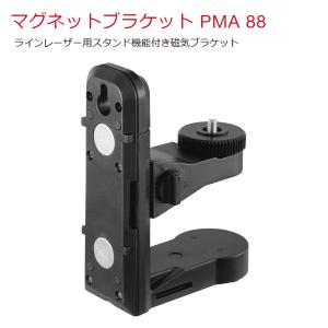 ヒルティ(HILTI) マグネットブラケット PMA88 2204732｜kunimotohamono