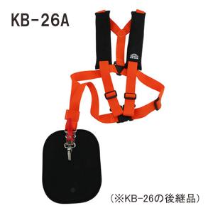 藤原産業 KB-26A セフティ−３ 刈払機用肩掛バンド ダブル (納期およそ1週間〜10日)｜kunimotohamono