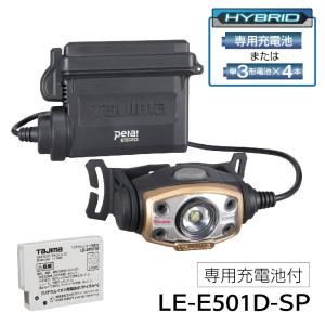 タジマ LE-E501D-SP LEDヘッドライト E501Dセット｜kunimotohamono