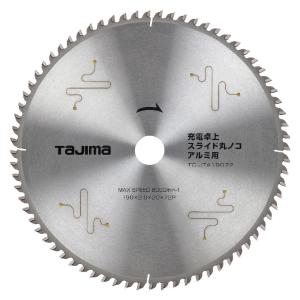 タジマ TC-JTA19072 充電卓上・スライド丸ノコアルミ用190-72P｜kunimotohamono