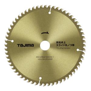 タジマ TC-JTM16560 充電卓上・スライド丸ノコ用165-60P 薄刃設計｜kunimotohamono