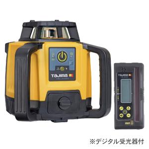 タジマ TRL-315HD タジマローテティングレーザー315H/デジタル受光器 《メーカー欠品中》【予約商品】(納期未定)｜kunimotohamono