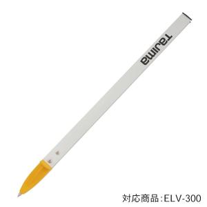 タジマ TP-140036 三脚部品 140036 ELV-300 中脚セット (ロゴ付)｜kunimotohamono