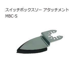 ジェフコム MBC-S スイッチボックスソー アタッチメント｜kunimotohamono