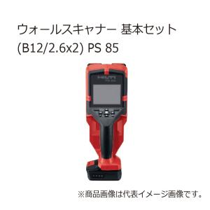 ヒルティ PS85 ウォールスキャナー 基本セット (B12/2.6x2) 3757107｜kunimotohamono