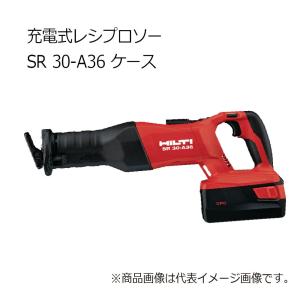 HILTI ヒルティ 充電式レシプロソー SR 30-A36 ケース 2162154 
