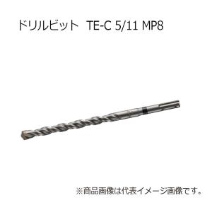 ヒルティ TE-C 5-11 MP8 ドリルビット 2224241｜kunimotohamono