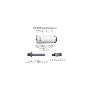 マキタ マルチサイディングコアビット(乾式) セット品 φ32 A-36815｜kunimotohamono